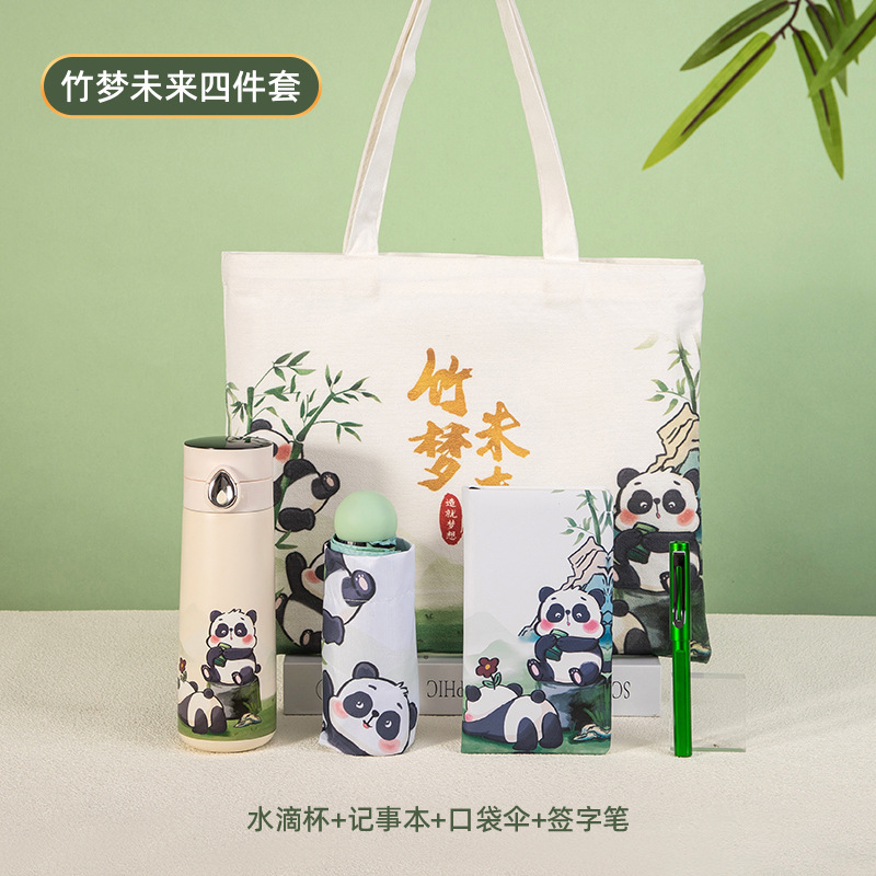 Panda édition spéciale ensemble de 4 pièces-carnet a6 + stylo + tasse + parapluie