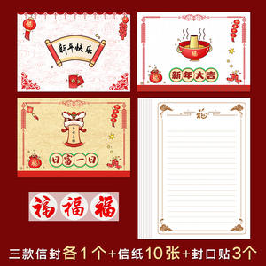 Tarjeta de felicitación de <span class=keywords><strong>cumpleaños</strong></span> Sobre Regalo de crecimiento <span class=keywords><strong>Feliz</strong></span> <span class=keywords><strong>cumpleaños</strong></span> Carta de felicitaciones Envío de regalos a amigos y familiares - Product Image 6