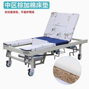 Latex Mattress Single Rocking Manual Nursing <b>Bed</b> With Commode Hole Medical <b>Bed</b> For Adults And Elderly - Product Image 4