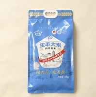Sac fourre-tout en plastique tissé réutilisable imprimé sur mesure pour le riz et la farine avec un GSM spécifique