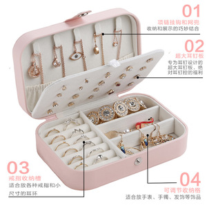 Boîte à bijoux portable 16x11x5cm, rangement multicouche pour boucles d'oreilles, bagues, colliers, organisateur de voyage, couleur unie, matériau composite - Product Image 3