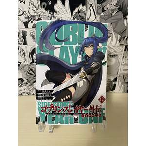 Carta Collezionabile Goblin Slayer N. 12 con Copertina Variante - Product Image 2