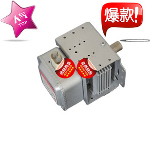 Magnetron pour four à micro-ondes M24FB-610, Tube chauffant à 6 trous, pièce de rechange pour accessoires de four à micro-ondes - Product Image 1