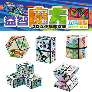 Cubo de Rompecabezas Magnético 3D Creativo, Juguete Educativo para Niños de 5 a 7 Años, Tema de Panda y Dinosaurio, Juguete de Plástico Unisex - Product Image 5