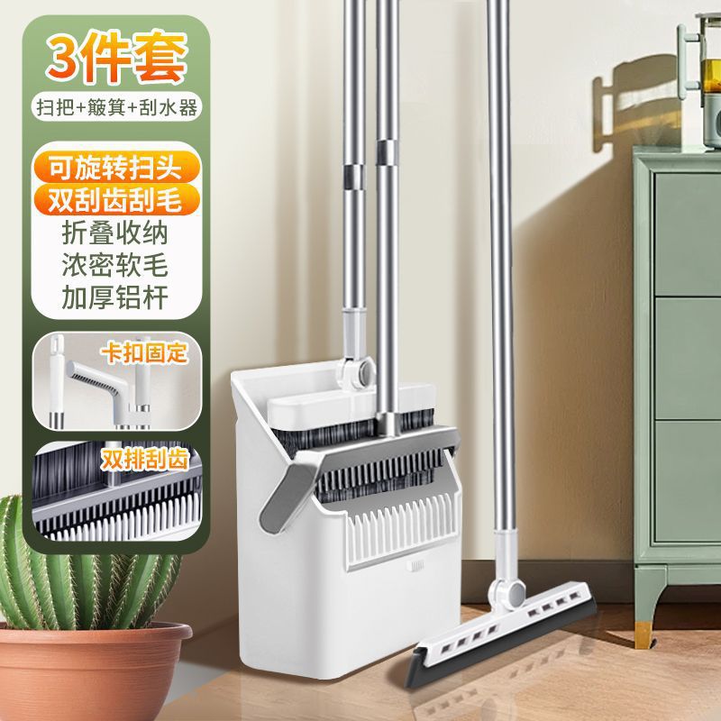 Clip-on broom, dustpan, and squeegee