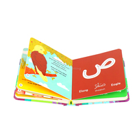 SeSe Printing Prix d'usine Livre pour enfants à couverture rigide personnalisé Impression de livres pour bébés de haute qualité