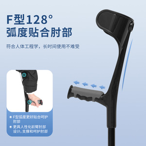 Béquilles de coude réglables en hauteur, pliables et télescopiques pour la rééducation, capacité de charge de 300 lb - Product Image 2