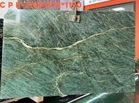 Quartzite vert fleuri du Brésil |   Dalles de quartzite vert de luxe exotique pour la décoration intérieure de villas