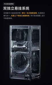 Para <span class=keywords><strong>Lavadora</strong></span> y Secadora Todo en Uno de Partición <span class=keywords><strong>Xiaomi</strong></span> Mijia 15kg Negra Automática de Carga Frontal - Product Image 6