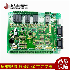 Panel Superior para Cabina de Ascensor Monarch MCTC-CTB-A B, Accesorios Universales Estándar para Ascensores - Product Image 4