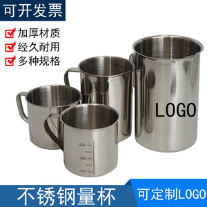 Taza Medidora de Acero Inoxidable Guanlan de 500 ml con Graduaciones para Café y Uso en Laboratorio - Product Image 5