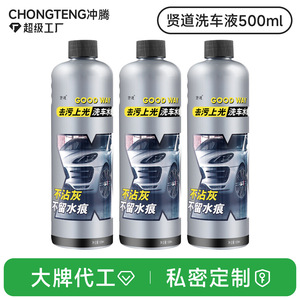 Cera para Lavado de Autos Good Way 500ml, Fórmula Neutra Concentrada de Alta Espuma para Limpieza de Autos - Product Image 3