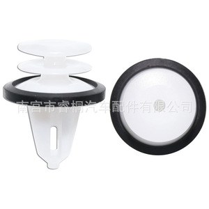 Clips de Fijación para Panel de Puerta de Coche Shuangxuan 1025401-00-A para Ford Focus Mondeo, Sujetadores Interiores de Plástico - Product Image 2