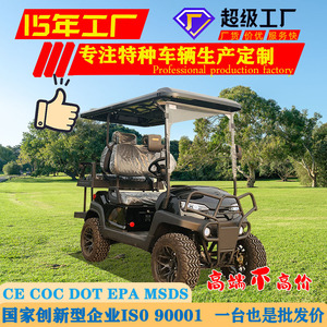 รถอูทีวีไฟฟ้า 4 ที่นั่ง ความเร็วสูงสุด 30 กม./ชม. ขนาด 2900x1210x1980 มม. สำหรับสถานที่ท่องเที่ยว - Product Image 5