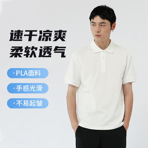 Ácido láctico directo de fábrica para camisa POLO Camiseta de media manga de color sólido Solapa informal versátil con material de Spandex - Product Image 3