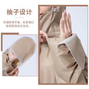 Impermeable grueso y extendido para vehículos eléctricos y bicicletas, unisex, para adultos, de una pieza, poncho de viaje para motocicleta - Product Image 3