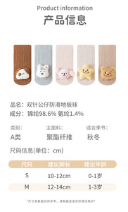 Chaussettes bébé en polaire 3D pour garçon et fille, motif lapin, pour Noël, sans risque de fragilité, en <span class=keywords><strong>laine</strong></span>, pour nouveau-né - Product Image 4