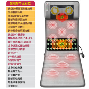 <b>Massage</b> Mattress Electric Airbag Moxibustion Heating Neck Waist <b>Back</b> <b>Massage</b> Cushion with Kneading <b>Vibration</b> Therapy - Product Image 5