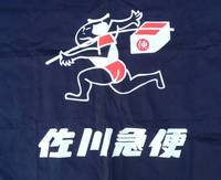 Transport maritime FCL avec service de dédouanement unique de Chine vers le Japon, transitaire maritime DDP