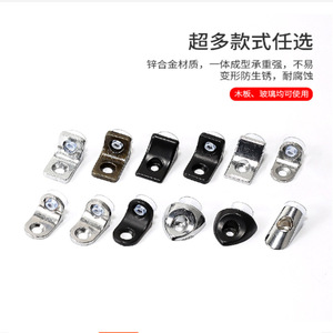 Zinc Alloy <b>Shelf</b> Support Bracket For Wood And Glass Cabinet Furniture Hardware Connector Durable Heavy Duty - Product Image 1