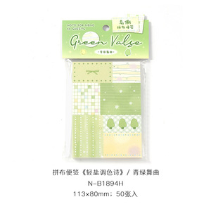 50 fogli per confezione <span class=keywords><strong>di</strong></span> foglietti patchwork color sale chiaro, con poesie abbinabili, materiali strappabili per diari e appunti, messaggi e <span class=keywords><strong>note</strong></span>. - Product Image 6