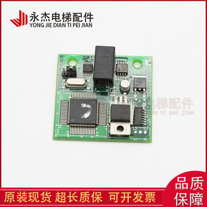 Pièces d'ascenseur Mitsubishi KCR-990B KCR-1190 ZKCR-119 pour la lutte contre l'incendie, carte de pesage, sans salle des machines - Product Image 1