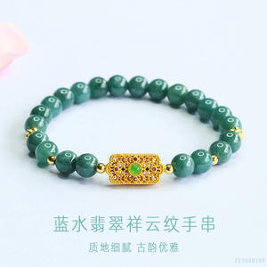 Браслет из натурального нефрита класса А, синий морской нефрит, модный и трендовый, новый стиль - Product Image 2