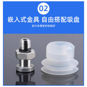 Accesorios para Brazos Robóticos, Boquilla de Succión de Silicona de Doble Capa Tipo MJ, M-P8JS P15JS M-PE8JMS, Ventosa de Vacío para Uso Industrial - Product Image 5