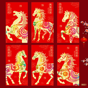 2 Phong bì đỏ Tết Nguyên đán Trung Quốc, phong bì đựng tiền may mắn, phong bì giấy đỏ đựng tiền - Product Image 1