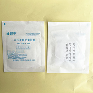 70 mm x 60 mm - Product Image 2