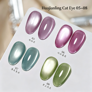 AILANUO 9colors New Arrival Cat Eye Series Color TPO Free UV Gel <b>Nail</b> Polish Enamel Gel OEM ODM Hema Free Cat Eye Gel Polish Set - Product Image 4