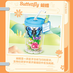 Bloques de Construcción de Plástico ABS Hechos en China, Serie de Flores Eternas, 40 Piezas, Modelo de Juguete para Armar, Abeja, Mariposa, Unisex, Taza de Té con Leche - Product Image 3