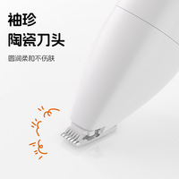 Tondeuse électrique portable Dudu rechargeable pour chiens et chats, outil de toilettage en ABS blanc et acier inoxydable