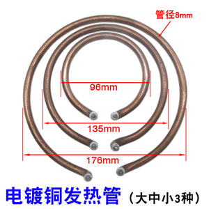 Élément chauffant pour cuiseur à riz électrique, plaqué cuivre, résistant à la rouille, pour pot multifonctionnel, usage domestique - Product Image 4