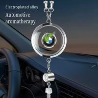 Diffuseur de parfum pour voiture avec logo personnalisé, plusieurs senteurs, arôme intense, pendentif suspendu, avec motif de logo