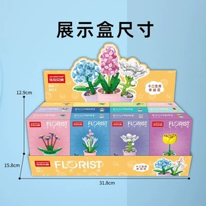 Set de 12 Estilos de Bloques de Construcción de Flores con Diseño de Constelaciones del Zodiaco, Serie Lele Brother, Maceta con Flores, Mini Modelo de Planta, Ladrillos para Decoración del Hogar - Product Image 2