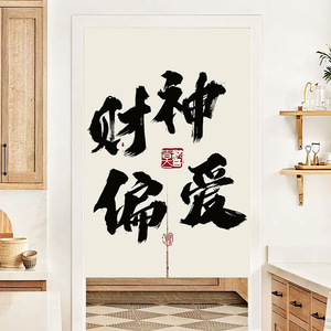 Vendita all'ingrosso personalizzata di qualsiasi dimensione stampa di sublimazione in poliestere giapponese <span class=keywords><strong>tenda</strong></span> per la <span class=keywords><strong>porta</strong></span> della <span class=keywords><strong>cucina</strong></span> decorazione della <span class=keywords><strong>porta</strong></span> - Product Image 6