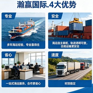 Línea de Transporte Marítimo Internacional Hanwin Australia, Entrega Puerta a Puerta DDP DDU, Sídney, Melbourne, Brisbane, Tamaños Extra Grandes - Product Image 2