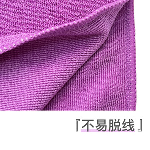 Weft Knitted Microfiber Car Wash Towel 106g Thickened Water Absorbent Lint Resistant Multifunctional Cleaning Cloth - Product Image 5