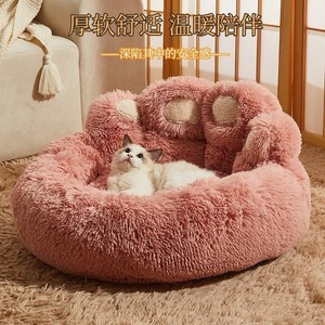 Pet Dog Giường Cho Tất Cả Các Mùa Chân Sang Trọng Ấm Áp Mèo Giường Thoải Mái Cho Nhỏ Lớn Con Chó Thiết Kế Giường Con Chó Sản Phẩm - Product Image 2