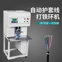 Machine automatique de rivetage d'anneaux en fer, équipement de formage et d'estampage d'anneaux, ligne de gaine, ligne de caoutchouc, 120 kg, 0,2 kW, Chine