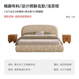Lit de rangement rembourré de style Bauhaus moderne, en tissu de coton et lin importé, taille <span class=keywords><strong>King</strong></span>, mobilier de lit de mariage C0212 - Product Image 5