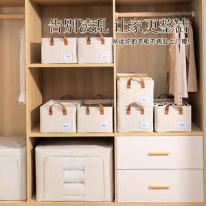 Cotton Linen <b>Storage</b> Box Rectangle Double Layered Custard Color Clothes Organizer Wardrobe <b>Drawer</b> Foldable <b>Stackable</b> - Product Image 4