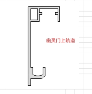 Nhà bếp trượt cửa nội thất khoang ẩn túi cửa phần cứng nhôm Slim khách sạn phòng tắm trượt Túi cửa - Product Image 2