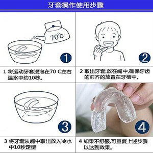 Silicone Mouthguard For Boxing And Sanda Training Elastic Teeth Protection Universal Fit Solid Color Sport Gear - Product Image 5