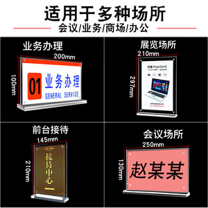 YZ <b>Acrylic</b> T-shaped <b>Table</b> <b>Signs</b> 150x90mm Customizable Display For Shops Restaurants - Product Image 3