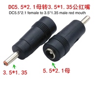 3.5mm mâle à 5.5mm femelle DC adaptateur connecteur connecteurs de haute qualité 5.5 2.1 femelle 3.5*1.35 mâle DC Jack adaptateur