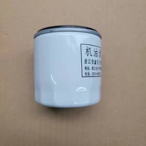 Original Öl gitter für JMC GRAN AVENUE BK2Q-6714-<span class=keywords><strong>CA</strong></span> - Product Image 6