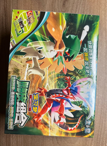 Jeu de cartes à collectionner Pokémon Chinois Scarlet Violet Happy Combo Vol.4 Deck scellé Decidueye <span class=keywords><strong>Melmetal</strong></span> Koraidon Miraidon - Product Image 2