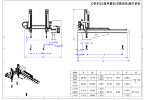 Lbdsr11wds5p tuyến tính robot rất rẻ Máy ép phun với cổng picker Take-out tính năng - Product Image 2